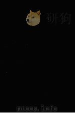 药理学 上 1920 PDF电子版封面 (日)林春雄编;余云岫编译