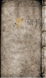 医林改错  下（ PDF版）