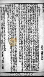 痘疹精详  卷8-10     PDF电子版封面    （清）周冠辑 
