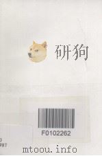 考研英语3000真题词汇逻辑辩证记忆20天(复习专用手册) PDF电子版封面