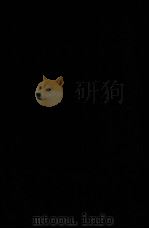 学理管理法 全一册 1916 PDF电子版封面 (美)戴乐尔著