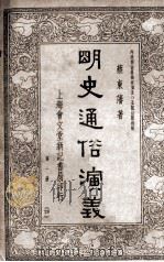 日本的妇女运动（1934 PDF版）
