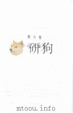 悲惨世界  中（1992 PDF版）