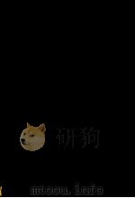 四宗要义讲记 入中论讲记合刊 1995 PDF电子版封面 法尊法师讲述