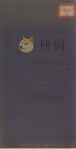 温病明理（ PDF版）