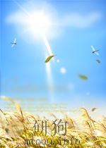 唐廷枢研究 这个经济史丛刊 第四种 1983 PDF电子版封面 汪敬虞著