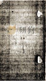 绘图针灸传真（ PDF版）