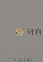 江西40年.财政卷:1949-1989 1991 PDF电子版封面 7210009604 华桐主编