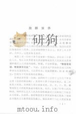 小资料（ PDF版）