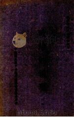 政治的道理 总裁训词 1943 PDF电子版封面 蒋中正著