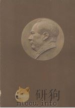 毛泽东选集 第3卷 1953 PDF电子版封面 7010009201 毛泽东著;中共中央毛泽东选集出版委员会辑