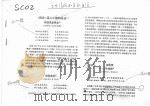诗词一百八十首和自注（ PDF版）