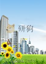 电视系列片共和国之恋献给科技界的朋友们解说词 PDF电子版封面