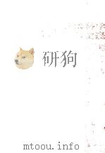 艺术科学叙词表   1992  PDF电子版封面  7503911565  中国艺术研究院编 