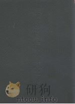 中国青铜器全集  1  夏商  1（1996 PDF版）