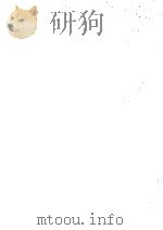 广西糖业四十年 1991 PDF电子版封面 7219017804 广西壮族自治区糖业公司编