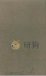 续医述 1993 PDF电子版封面 7533704339 王乐匋主编