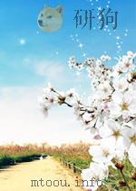商业书信手册(第三版) 1999 PDF电子版封面 (美)罗伊W.波著