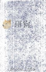 新编大学英语口译教程 上 附录 练习参考答案 1991 PDF电子版封面 7536106912 朱道敏,王桂珍编