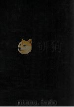 亚洲民族考古丛刊 第2辑 11 松花江下游的赫哲族 上 1978 PDF电子版封面 凌纯声著