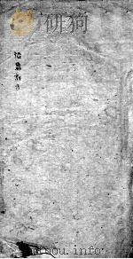 治?新方 PDF电子版封面