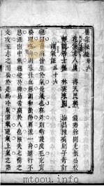苍生司命  卷6-8（ PDF版）