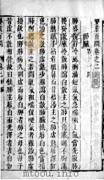 婴童百问  卷2（ PDF版）