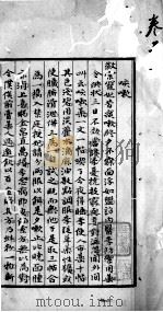 续名医类案  卷20-21（ PDF版）