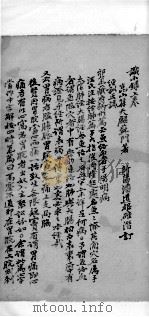 医学识小录  上（ PDF版）