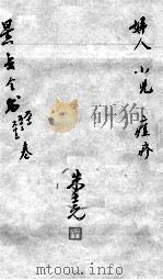 景岳全书  卷61-63     PDF电子版封面     
