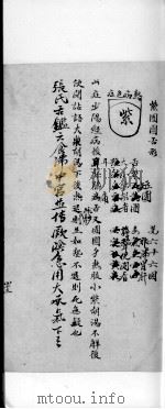 杜清碧先生验证舌法  下（ PDF版）