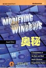 Windows奥秘 1994 PDF电子版封面 7507708047 Asael Dror著;郑英文译