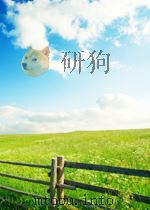 Microsoft C 6.0技术备查 合订本 1993 PDF电子版封面 许志平