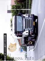 斯堪尼亚P380 6×2公路牵引车技术规格（ PDF版）