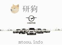 Haima PDF电子版封面