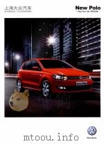 上海大众汽车 NEW POLO PDF电子版封面
