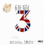 MG 3为爱冲动 PDF电子版封面