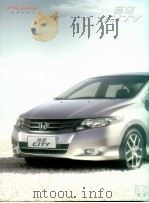 锋范CITY PDF电子版封面