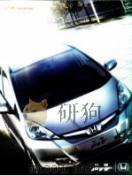 飞度（ PDF版）