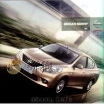 NISSAN SUNNY 阳光（ PDF版）