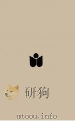 励志文集   1979  PDF电子版封面    林语堂著 