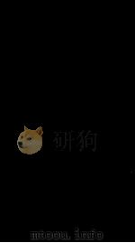 钦定大清会典 卷四十三至四十五 PDF电子版封面