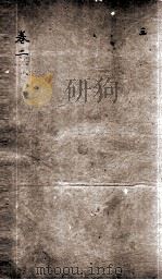 明诗综  卷四至卷五（ PDF版）