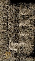 (钦定)书经传说汇撰 卷1-2 1893 PDF电子版封面 (清)王顼龄撰