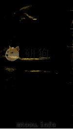 钦定大清会典事例 卷297-298 PDF电子版封面 (清)昆冈等纂