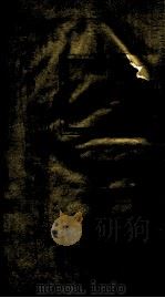 钦定大清会典事例  卷379-380（ PDF版）