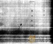 中国本草全书  第150卷  药性新编（ PDF版）