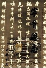 宁晋县志（1999 PDF版）