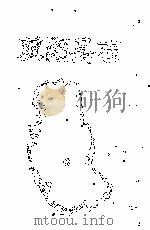 双阳县志   1992  PDF电子版封面  7805286639  吉林省双阳县地方志编纂委员会编 