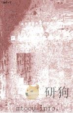 1958年国庆献礼礼品选集（1958 PDF版）